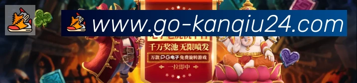 企业概况