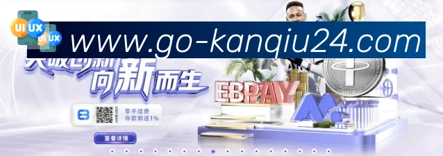 电竞数据